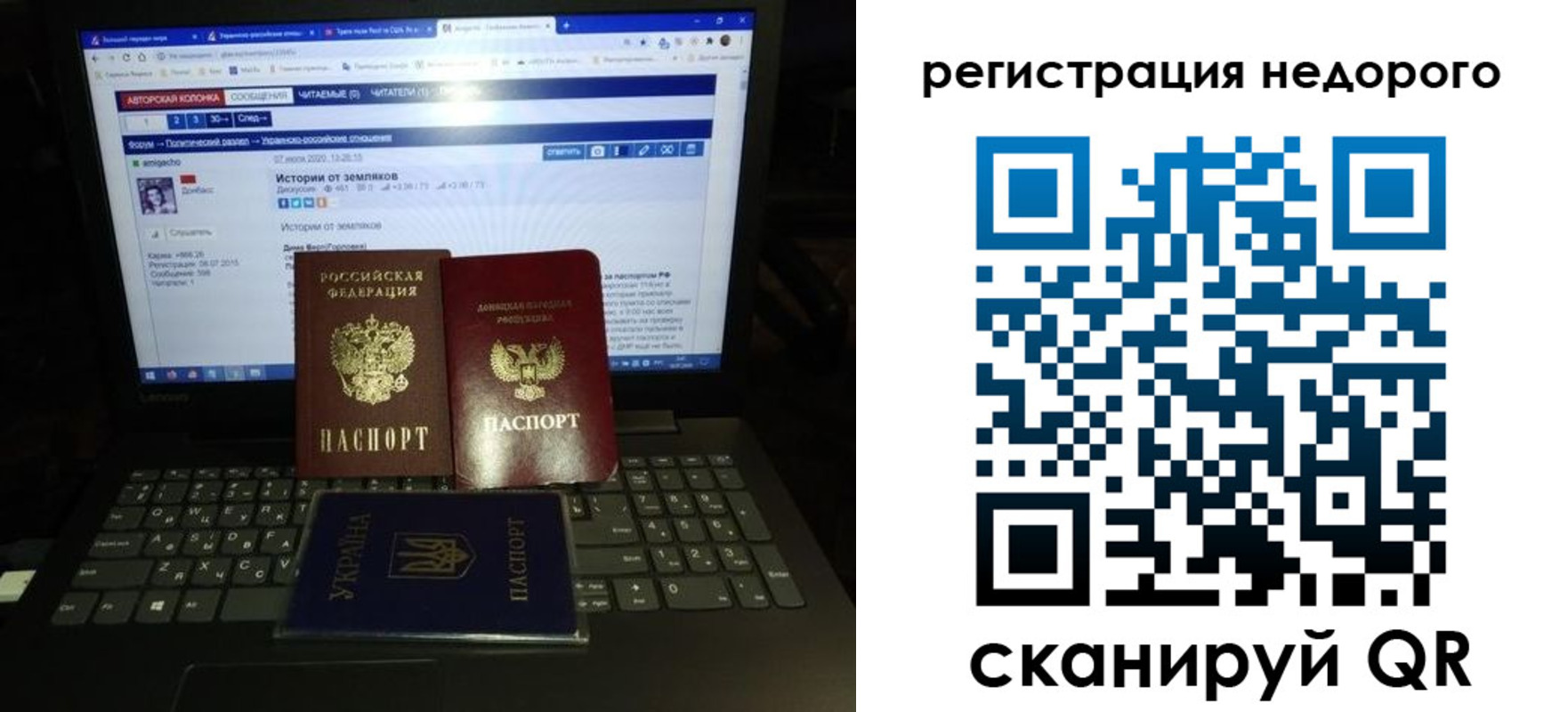 временная регистрация законно в Медвежьегорске