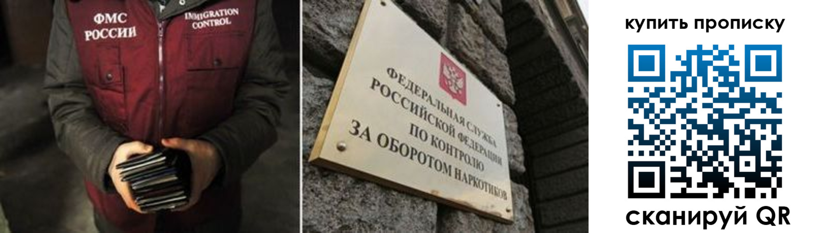 временная регистрация законно в Медвежьегорске