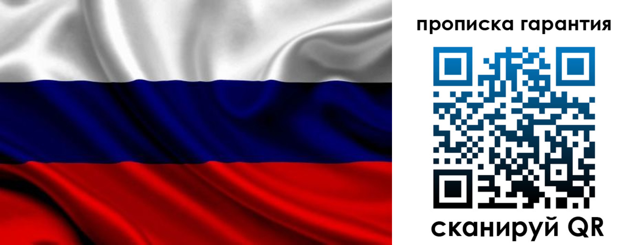 временная регистрация собственник в Медвежьегорске